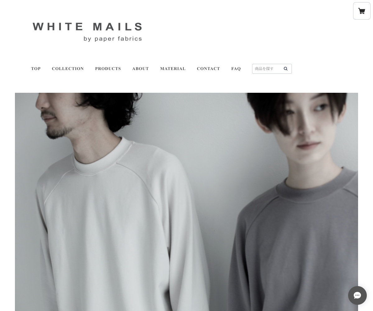 WHITE MEILS（ホワイトメイルズ）サイト